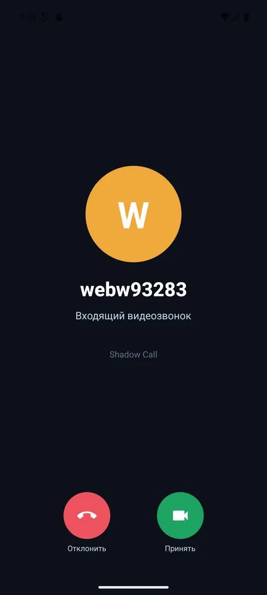 Android: входящий видеозвонок